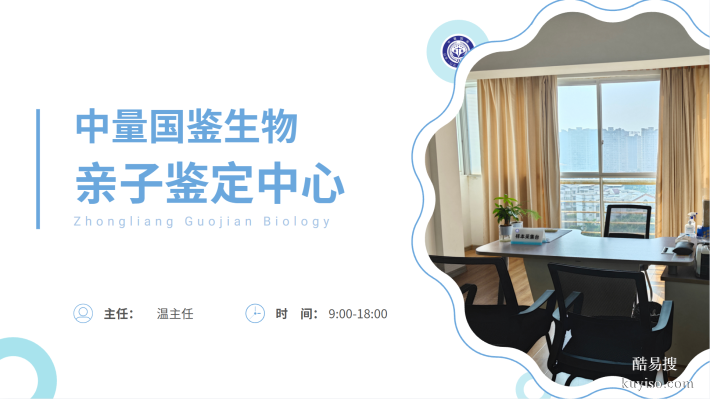 上海松江可以做親子鑒定的16家正規(guī)機構(gòu)匯總(附2026年新鑒定名單)