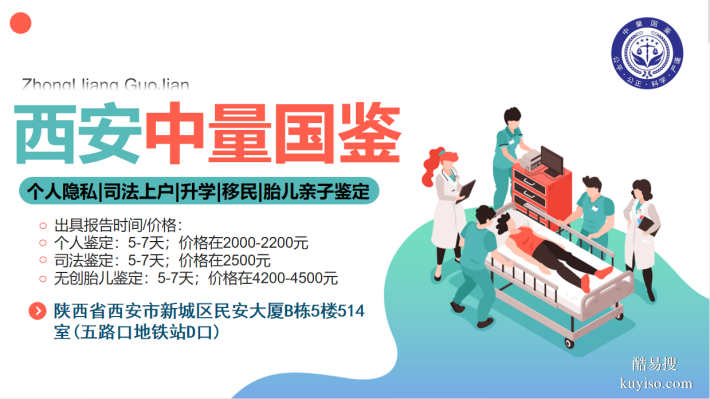高新區(qū)親子鑒定中心機(jī)構(gòu)情況（附2025年新報(bào)價(jià)）