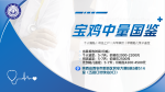 寶雞8家靠譜隱私DNA親子鑒定機構（附2025年10月鑒定地址匯總）