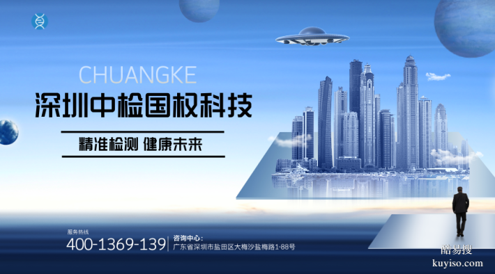 資質(zhì)齊全!深圳正規(guī)司法親子鑒定機(jī)構(gòu)名錄(25年匯總)