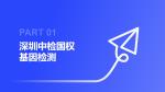 嚴(yán)選！大鵬新區(qū)合法6個(gè)親子鑒定正規(guī)機(jī)構(gòu)一覽(附2025年鑒定匯總)