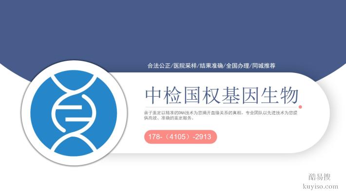 血脈梳理!深圳12家個人親子鑒定正規(guī)中心盤點(2025指南)