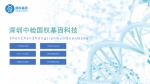 光明司法親子鑒定正規(guī)機(jī)構(gòu)在哪里(附2025年親子鑒定地址匯總)
