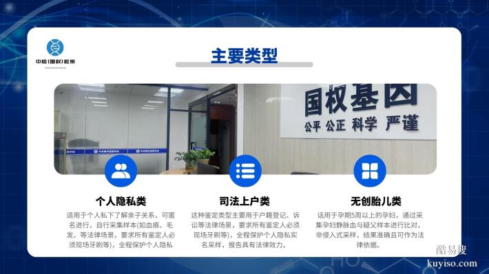 莆田7家認(rèn)證孕期親子鑒定機(jī)構(gòu)(2025服務(wù)詳情匯總)