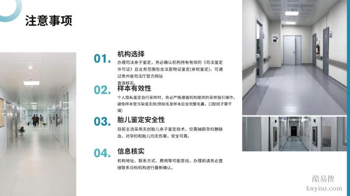 廈門(mén)翔安專(zhuān)業(yè)15所親子鑒定醫(yī)院匯總（附2025名單/地址）