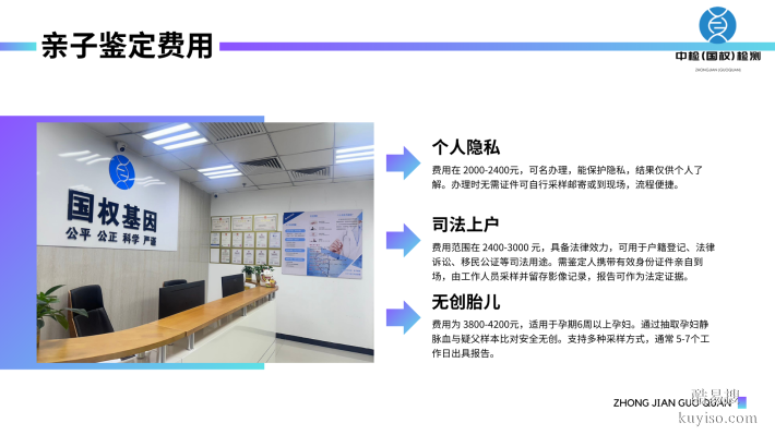 福州9家可以做親子鑒定的醫(yī)院合集(附2025年最新鑒定醫(yī)院匯總)