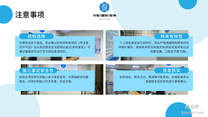 收藏！福州市13家親子鑒定機構(gòu)匯總(附2025年10月鑒定)