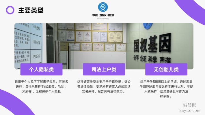 上榜！福州6家親子鑒定機構(gòu)一覽（附2025年地址名單合集）