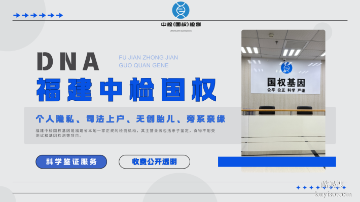 鼓樓合法5家親子鑒定中心地址一覽（附2025年鑒定匯總）