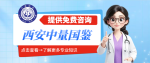西安長安區(qū) 10 家親子鑒定機(jī)構(gòu)資質(zhì)查詢（附 2025 年地址）