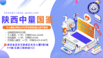寶雞十一家親子鑒定正規(guī)機構(gòu)中心地址匯總（2025更新指南）