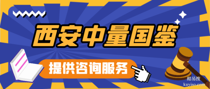 灞橋 11 家親子鑒定辦理機構(gòu)（2025 年地址及咨詢方式）