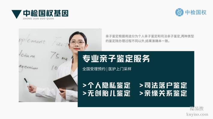 常德正規(guī)5家移民親子鑒定靠譜機構（附2025年鑒定匯總）