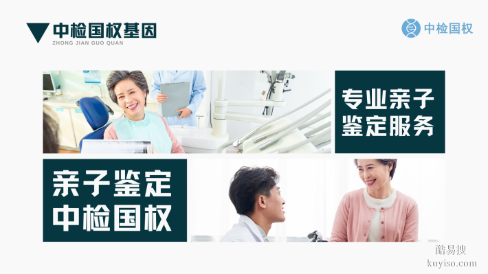 文安縣本地精選9家親子鑒定中心匯總（附2025最全機構地址一覽）