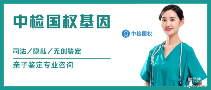 武漢正規(guī)親子鑒定機(jī)構(gòu)地址匯總10家地址（附地址查詢）