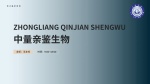 中山合法親子鑒定機(jī)構(gòu)名單及地址匯總(附2025鑒定機(jī)構(gòu)地址)