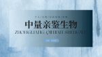 中山本地司法親子鑒定匯總3家中心大全(附2025年鑒定指南)