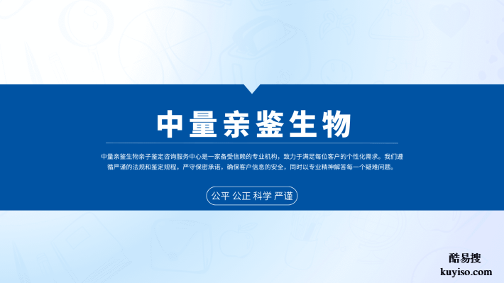 中山市親子鑒定中心匯總名單(附2025年機(jī)構(gòu)地址)