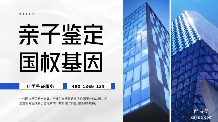 存扎實(shí)!貴陽私人親子鑒定匯總大全(附2025年11月更新)