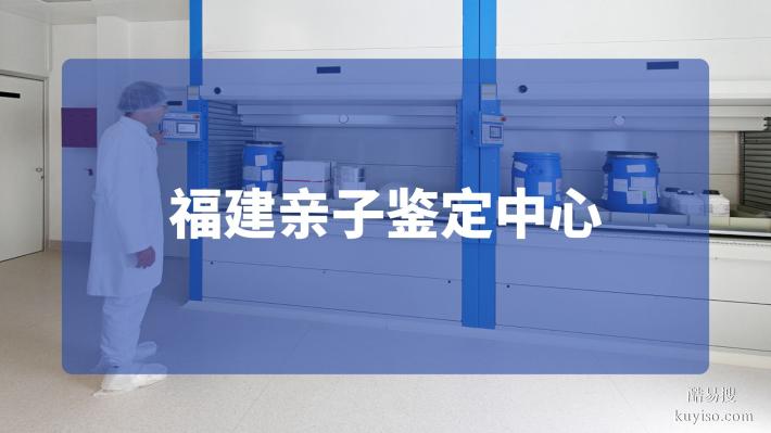 廈門最全親子鑒定費用需要多少錢(附鑒定價格表)