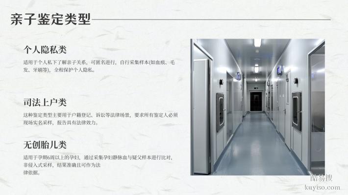 廈門市可辦理親子鑒定中心信息匯總（附2025年地址信息）