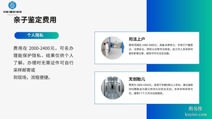廈門市靠譜10個(gè)親子鑒定中心地址詳細(xì)位置（2025年機(jī)構(gòu)詳情）