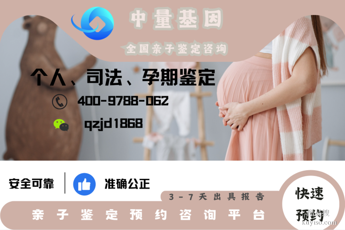 指南！南寧當(dāng)?shù)赜H子鑒定中心地址（附2025鑒定名單）