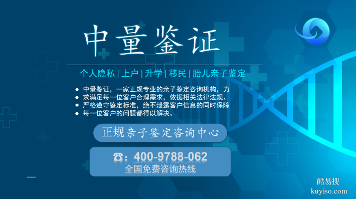 華鎣市親子鑒定費用指南和中心地址一覽(附26年6家鑒定地址)