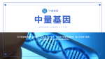 安順合法親子鑒定中心匯總（附2025年中心合集）