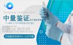 企石正規(guī)無創(chuàng)親子鑒定中心費用匯總（附2025年收費標準匯總）