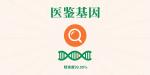 新信息！昌吉可以做親子鑒定的機(jī)構(gòu)地址推薦 (附2025年匯總鑒定)