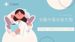 靠譜！宿州本地7家正規(guī)親子鑒定中心：附2025收費標(biāo)準(zhǔn)