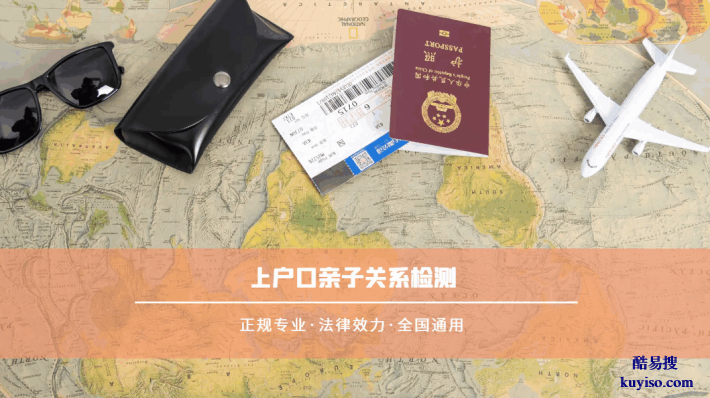 石家莊司法親子鑒定機構(gòu)(2025專業(yè)5所地址匯總)