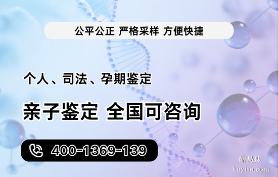 湛江市10家能做個人親子鑒定的正規(guī)機構一覽附2026年鑒定匯總