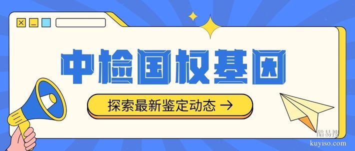 柳州精選18家能做懷孕親子鑒定的機構(gòu)匯總(正規(guī)鑒定機構(gòu))