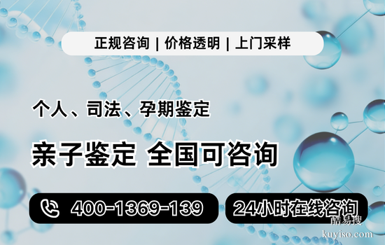 汕頭7親子鑒定中心地址一覽（附26年詳細(xì)地址一覽）