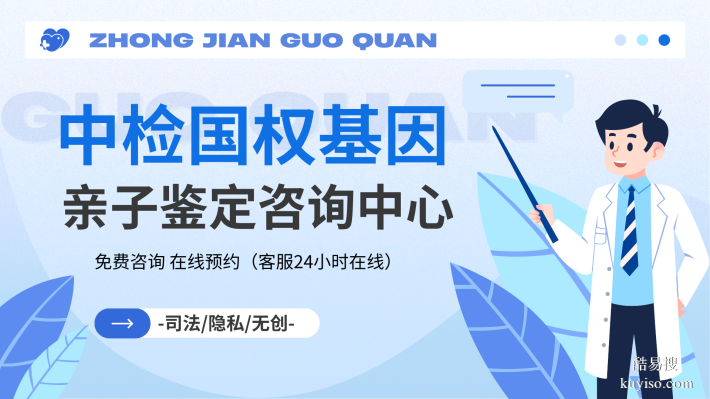 武昌區(qū)上戶口親子鑒定中心地址盤點（附2025年鑒定機(jī)構(gòu)地址）
