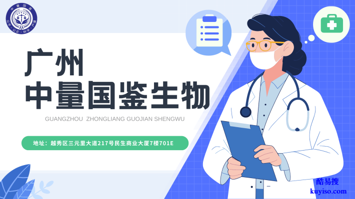 廣州發(fā)布！廣州親子鑒定醫(yī)院地址一覽（2025年醫(yī)院大全）