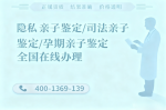 嚴選!銅陵司法親子鑒定信息匯總(25年11月更新)