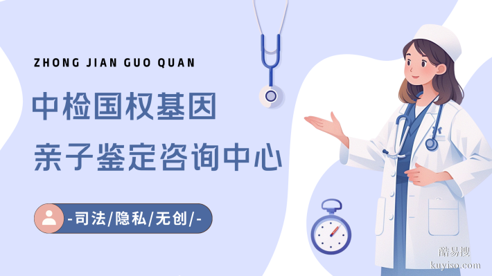武昌區(qū)上戶口親子鑒定中心地址盤點（附2025年鑒定機(jī)構(gòu)地址）