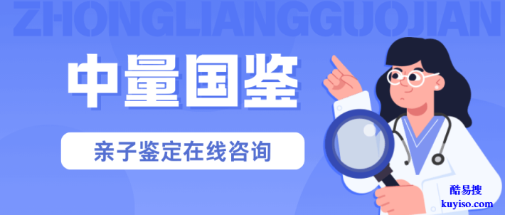 正規(guī)！廣州10家親子鑒定機(jī)構(gòu)中心地址大全（2025最新整理）