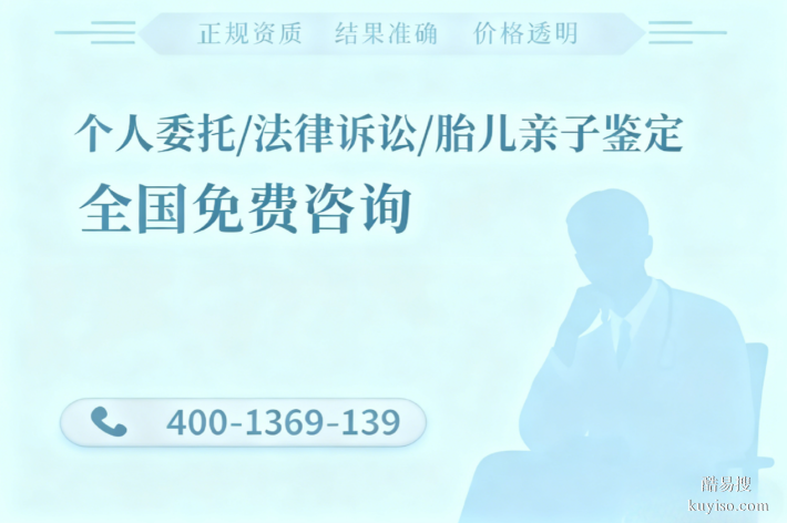 雨山區(qū)合法15個(gè)懷孕親子鑒定中心名冊(cè)大全(加急3小時(shí)結(jié)果)