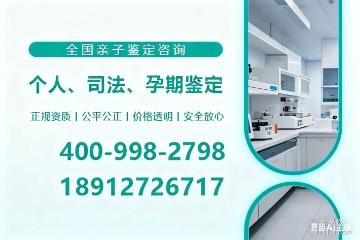 秦皇島地區(qū)更新親子鑒定中心地址（附2025年匯總鑒定指南）