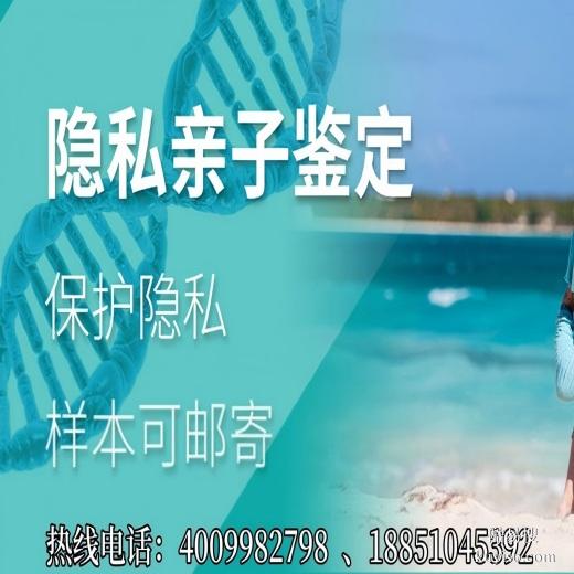 常州市正規(guī)親子鑒定機構(gòu)地址名單(附2025年更新鑒定匯總)