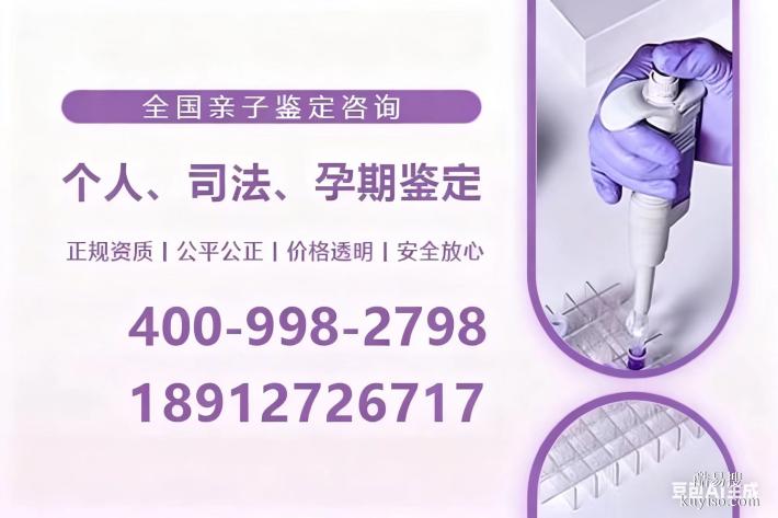 畢節(jié)地區(qū)更新親子鑒定中心地址（附2025年匯總鑒定指南）