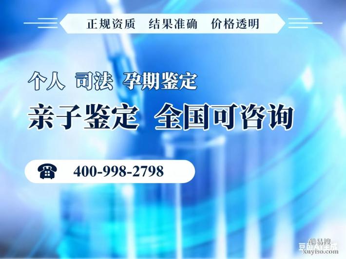 常州14個能做親子鑒定的中心地址詳細位置(附鑒定中心地址一覽)