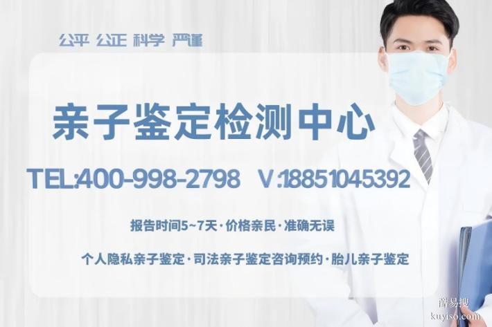 邳州市可以做親子鑒定中心地址分享（附2025辦理流程手續(xù)一覽）