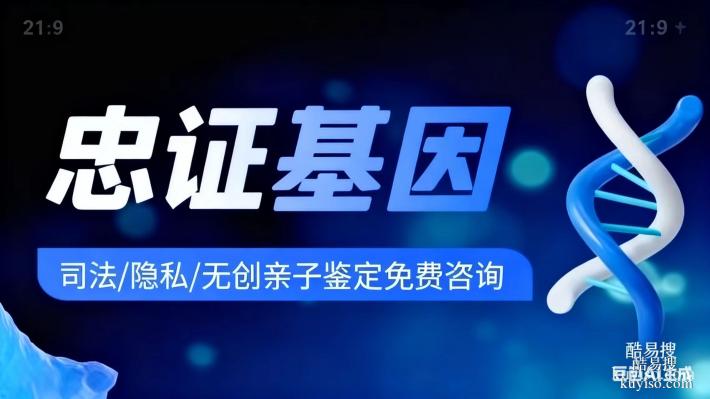 武漢11大能做親子鑒定機構(gòu)在哪(附2025年鑒定地址查詢)