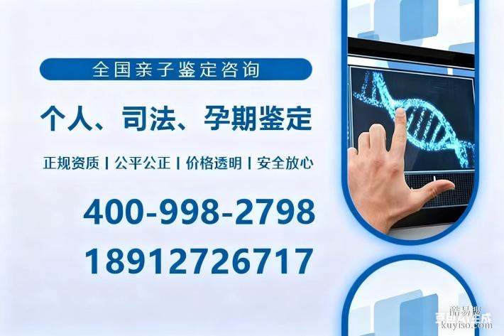 畢節(jié)地區(qū)更新親子鑒定中心地址（附2025年匯總鑒定指南）