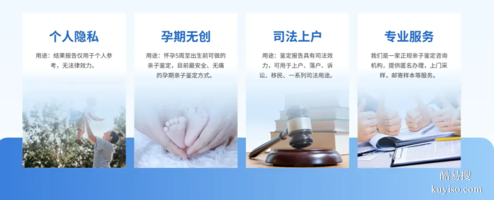 武漢市司法親子鑒定在哪里做